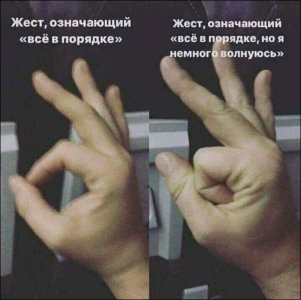 Картинки с претензией на юмор. Старые - 3