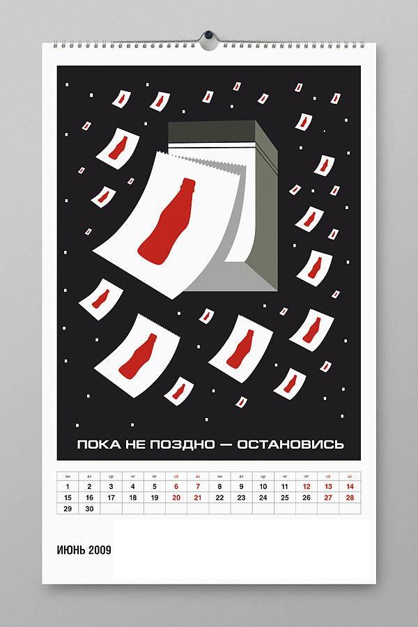 Квас & Coca-cola