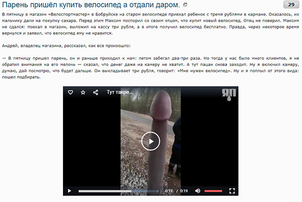 Парень пришёл купить велосипед, а получил его даром