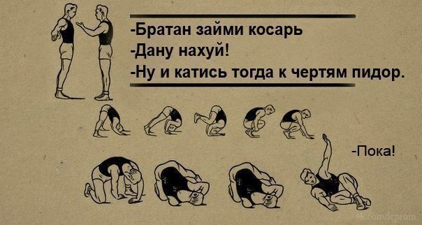 Картиношный винегрет с щепоткой упоротого юмора