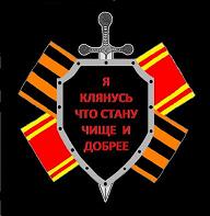 По стопам кочета) Почему так?