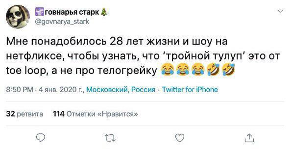 Бредзона 07.01.20