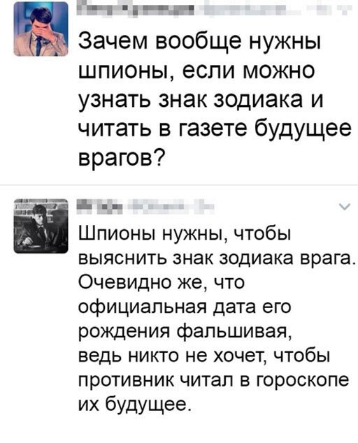 Забавные шутки, картинки и фразы из этих ваших интернетов