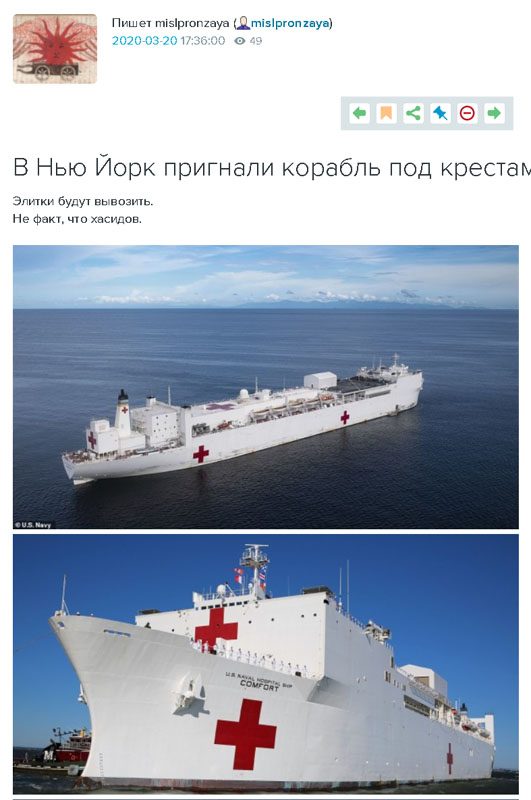 Карантинки