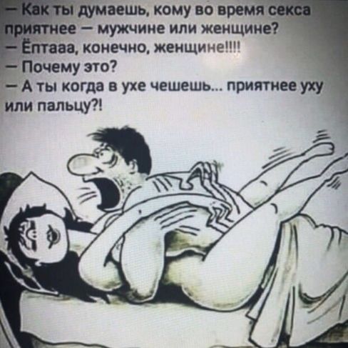 Так себе картинки 8