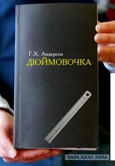 Фотожаба: Книги!
