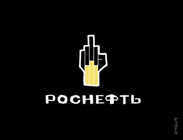 Роснефть лого