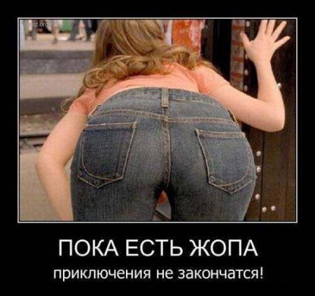 Очень пошлые картинки про это. Часть 2. 18+