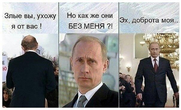 Путин допустил, что вновь будет баллотироваться в президенты России