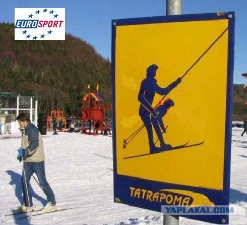 Фотожаба: ТВ программа