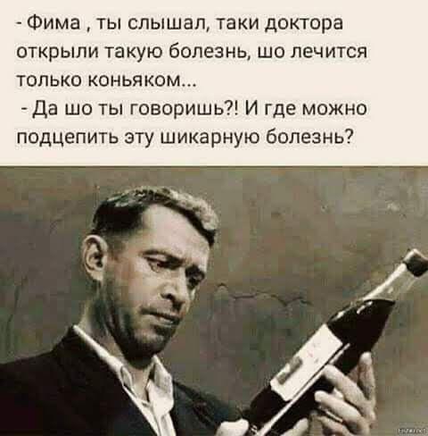 Веселые истории о нас 149