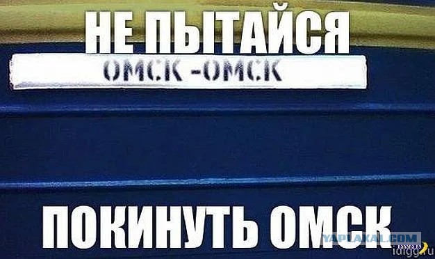 Навальному удалось покинуть Омск: самолет летит в Германию