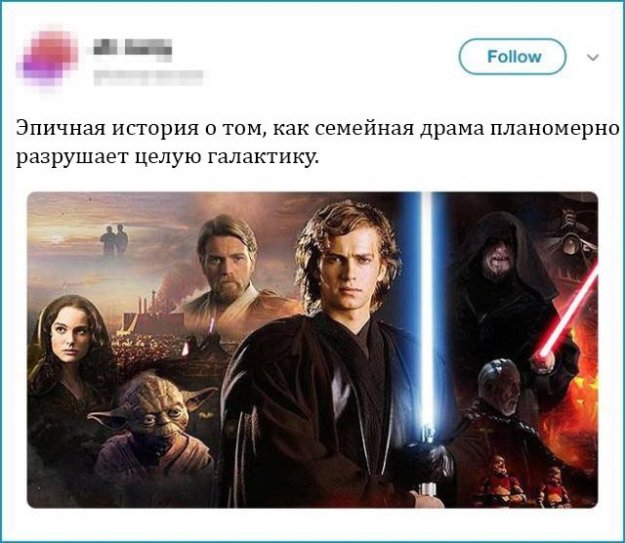 Жиза (наверное с каждым бывало)