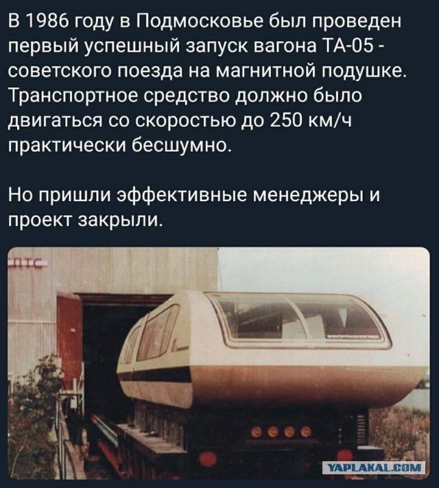 Советский Союз глазами простого человека