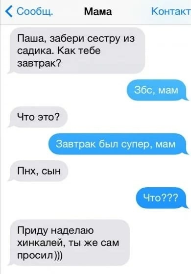 50 картинок разных 23.10.2020