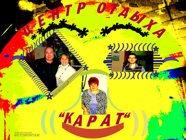 Жертва фотошопа из соцсетей