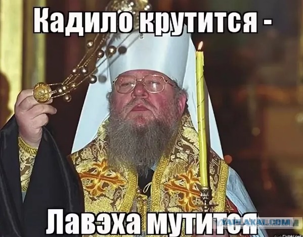Ахренеть не встать