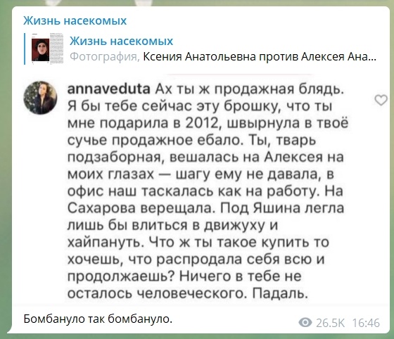 У Алексея Навального начались проблемы со зрением