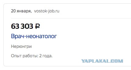 Дилемма врачей