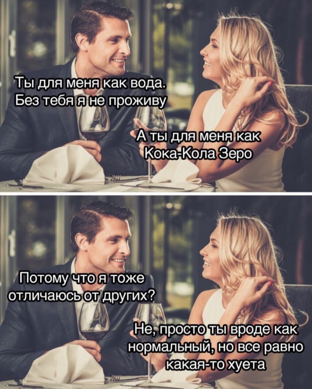Картинки и мемы для настроения 30.01.21