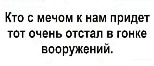 Картинки и мемы для настроения