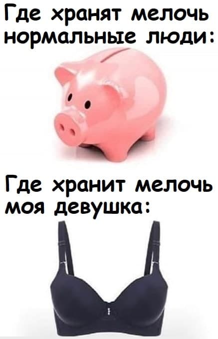 Фу, пошлятина одна