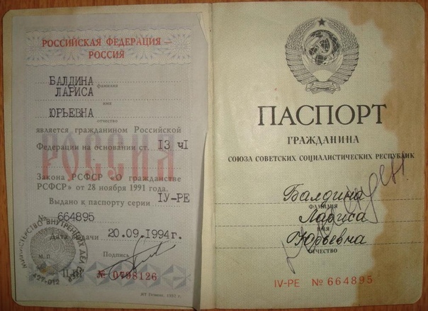 Человек из терминала: 18 лет жизни в аэропорту