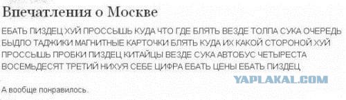 Водителя наказали по видео с регистратора