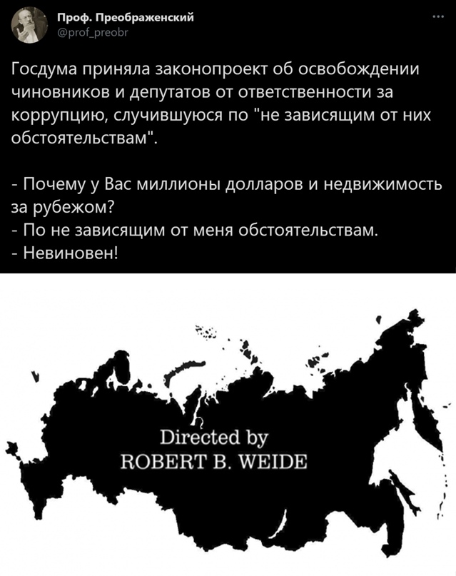 Весёлый полтишок 11.03
