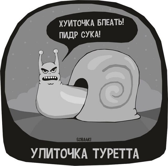 Весёлый полтишок 12.03