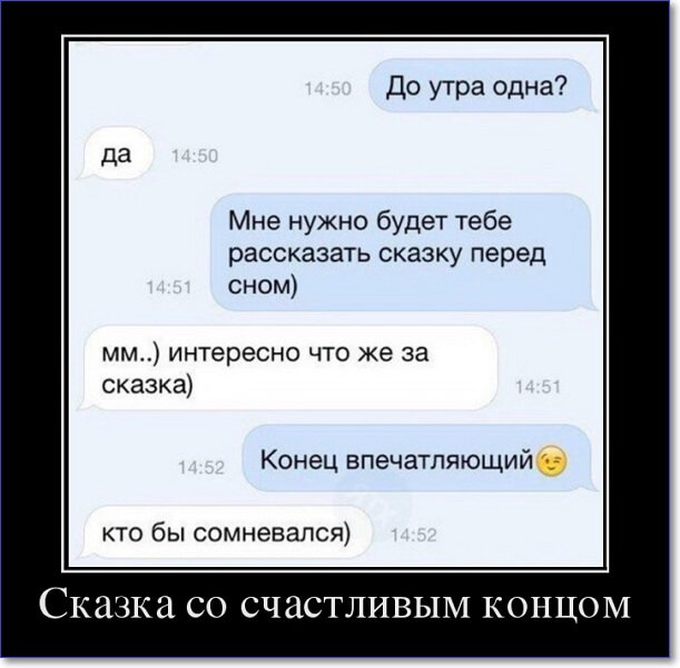 Весёлый полтишок 17.03
