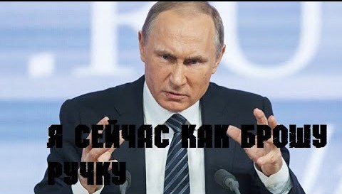 Путин потребовал избавиться от унижающей людей бюрократии