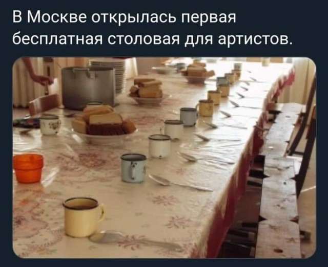Насохранял