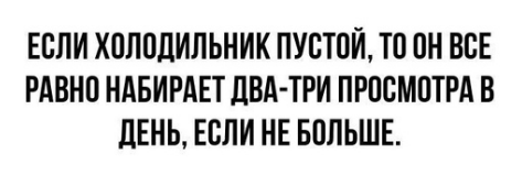 Картинки и мемы для настроения