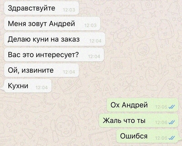 Ученые доказали пользу куннилингуса для здоровья