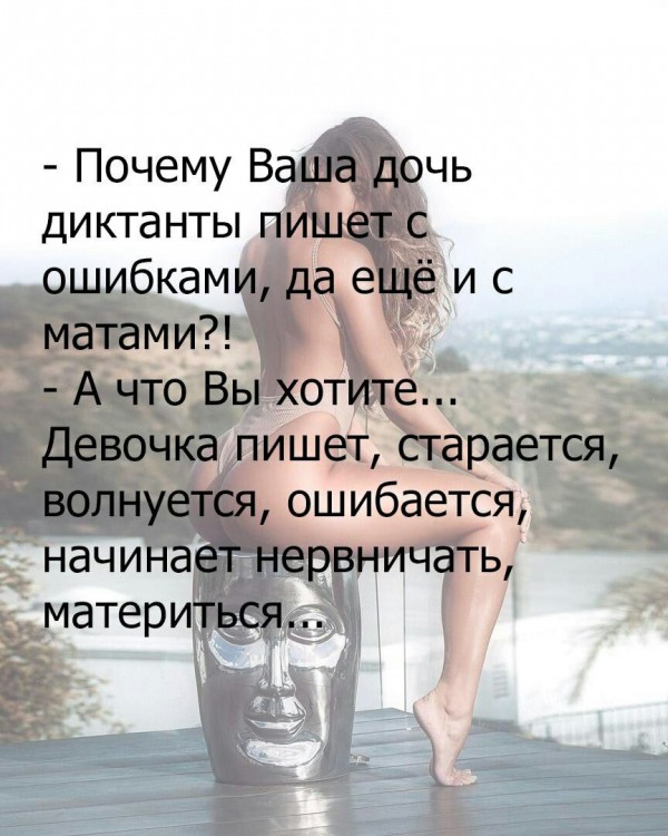 Так себе картинки 19.06.21
