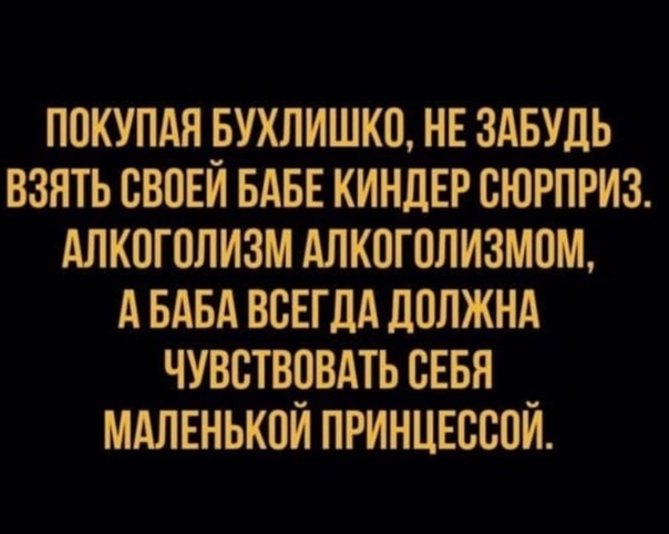 Алкопост 21.08.21