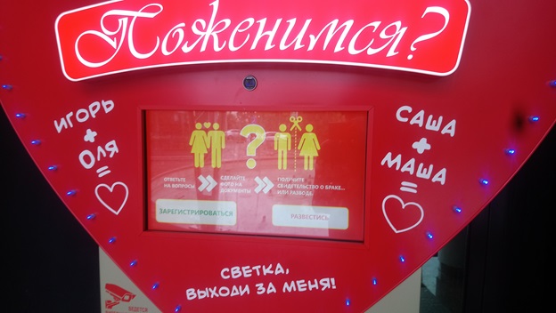 Как я в Сочи отдохнул (отпуск нищеброда)
