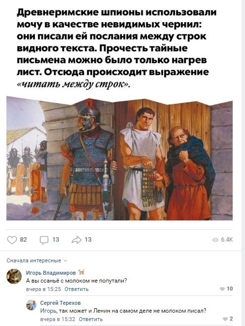 Комментарии к постам в разных группах, которые вызвали улыбку