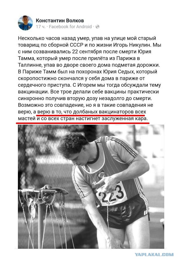 Зомби-апокалипсис 2022