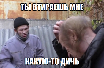 Я тебя по IP вычислю! Зарезал человека из-за комментариев в Tik-Tok