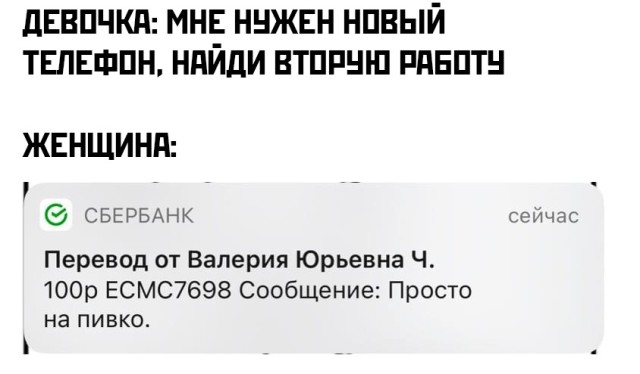 Картинки и мемы для настроения 17.11.2021