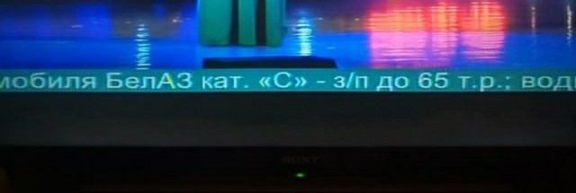 За забором толпы стоят, ага, кажись все закончились.