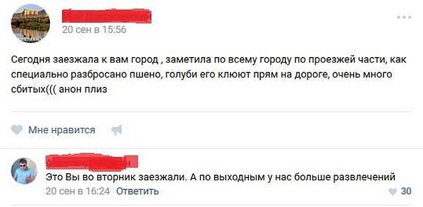 Картинки на выходные 12.12.21