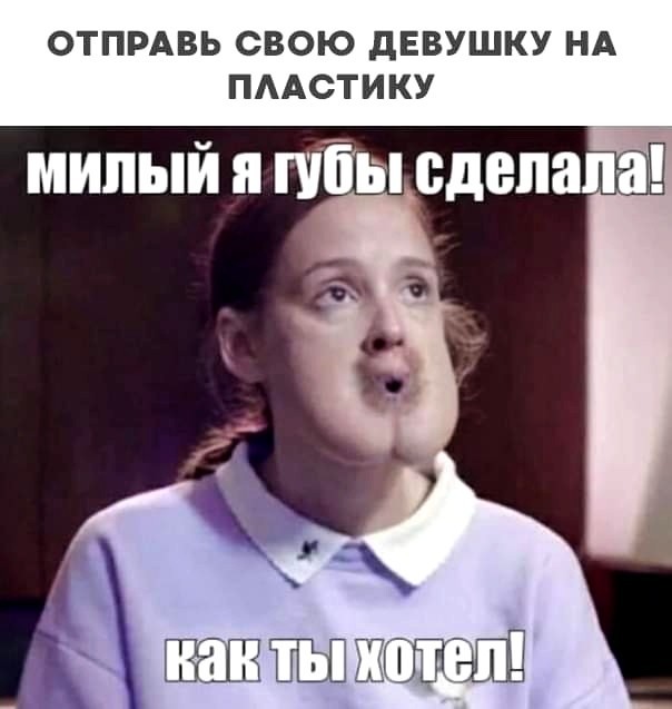 Чёрный четверг для деградантов