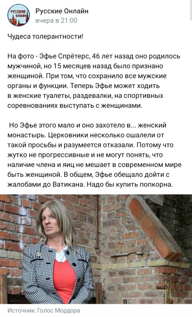 Пловчихам неудобно переодеваться в раздевалке с пловцом-трансгендером
