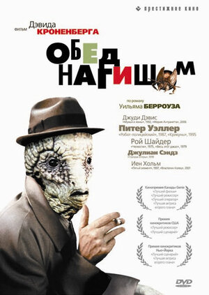 Какой хороший фильм вы посмотрели на этой неделе?