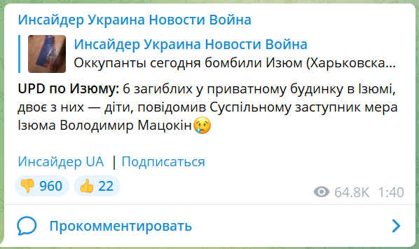 ВС РФ озвучило потери