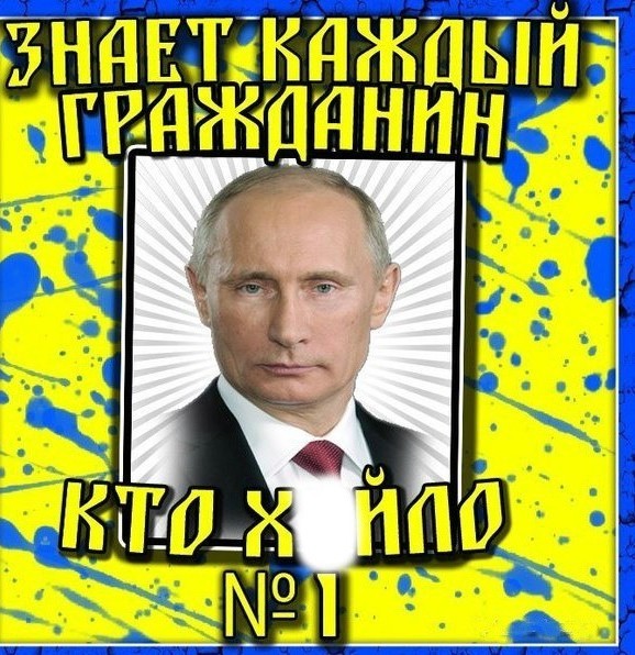 Экономику РФ?