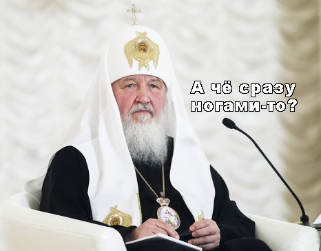 Патриарх Кирилл призвал воспринимать увольнения как собственный крест